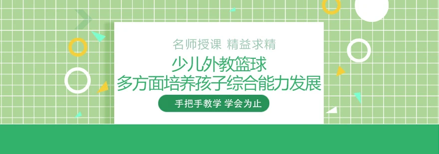 如何通过力量训练改善篮球运动员的速度和敏捷性?_1